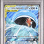 Magikarp & Wailord GX (sm9 019)