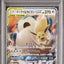 Eevee & Snorlax GX (sm9 066)