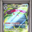 Venusaur ex (sv2a 184)