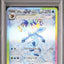 Glaceon Ex (sv8a 206)