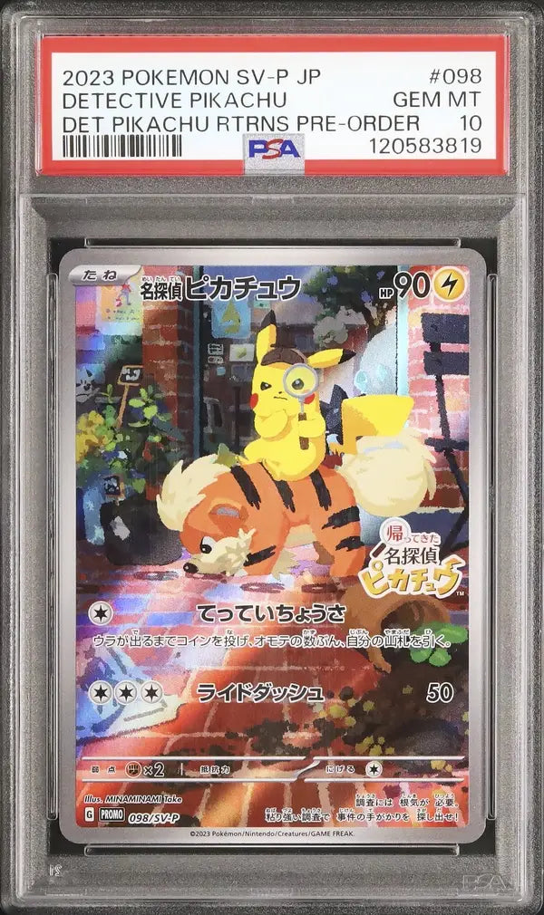 Detective Pikachu (SV-P 098)