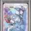 Ultra Recon Squad (sm5+ 055)