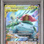 Celebi & Venusaur GX (sm9 001)