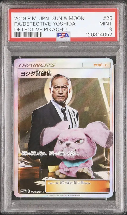 Lt. Yoshida (smP2 025)