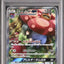 Vileplume GX (sm11b 062)
