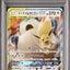 Eevee & Snorlax GX (sm9 066)