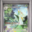 Serperior ex (sv11B 167)