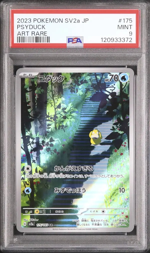 Psyduck (sv2a 175)