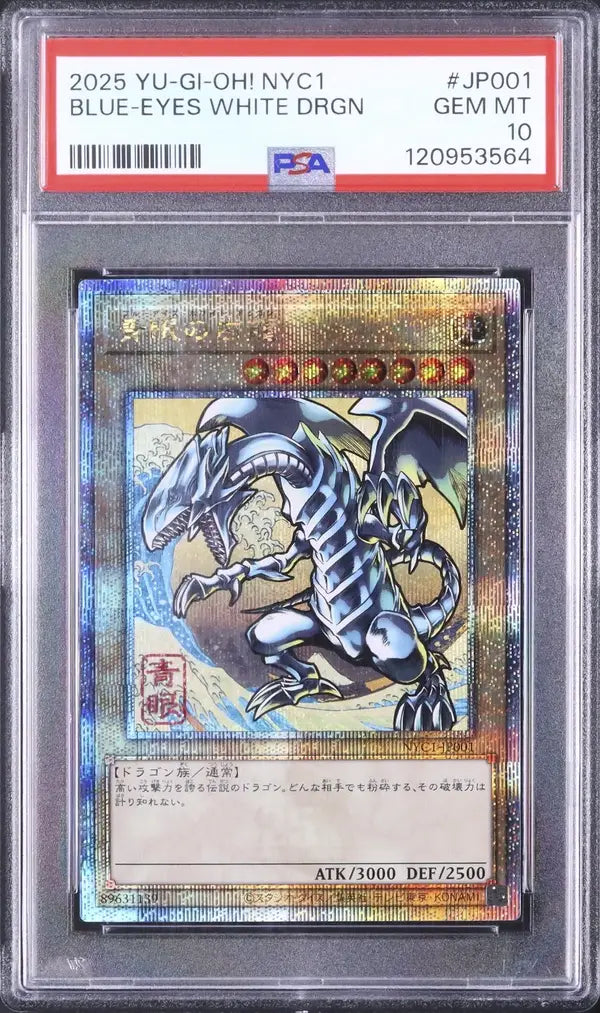 Blue-Eyes White Dragon (NYC-JP001)