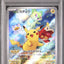 Pikachu (SV-P 001)