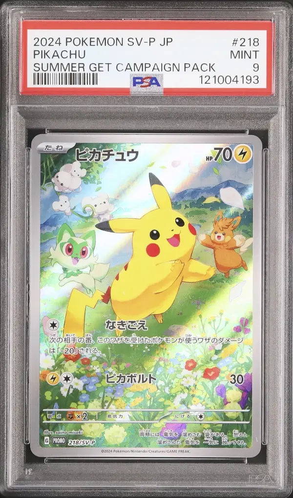 Pikachu (SV-P 218)