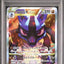Lucario VSTAR (s12a 226)