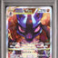 Lucario VSTAR (s12a 226)