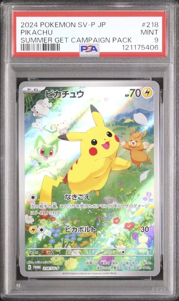 Pikachu (SV-P 218)