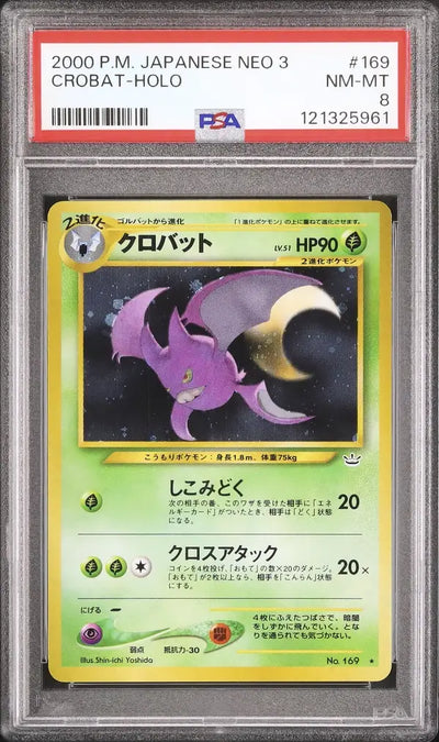 Crobat (N3)