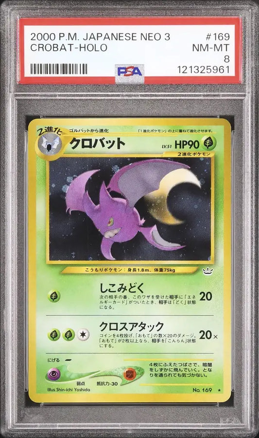 Crobat (N3)