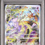 Mewtwo VSTAR (s12a 221)