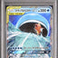 Magikarp & Wailord GX (sm9 019)
