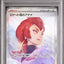 Team Rocket's Ariana (sv10 128)