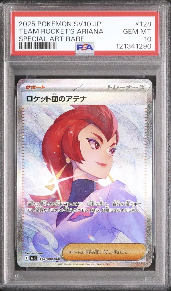 Team Rocket's Ariana (sv10 128)