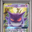Gengar & Mimikyu GX (sm9 038)