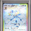 Glaceon Ex (sv8a 206)
