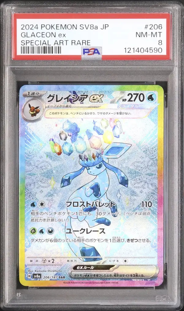 Glaceon Ex (sv8a 206)