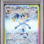Glaceon Ex (sv8a 206)