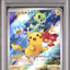 Pikachu (SV-P 001)