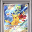 Pikachu (SV-P 001)