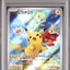 Pikachu (SV-P 001)