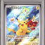Pikachu (SV-P 001)