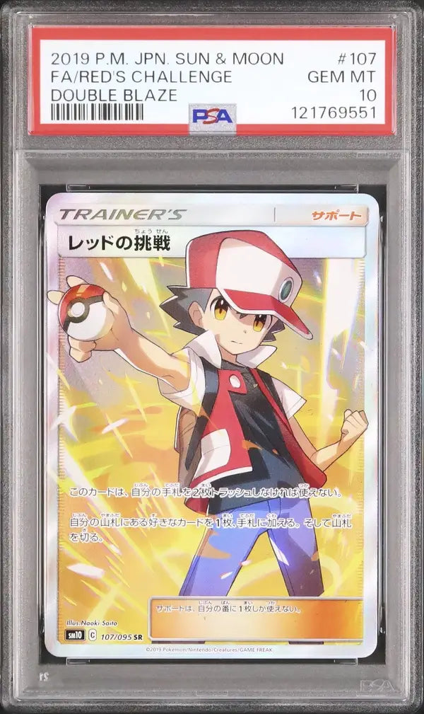 Red's Challenge (sm10 107)