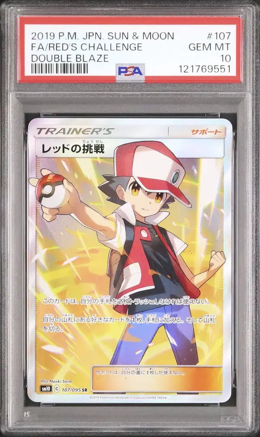 Red's Challenge (sm10 107)