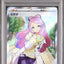 Miriam (sv1V 100)