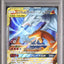 Reshiram & Charizard GX (sm10 007)
