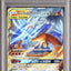 Reshiram & Charizard GX (sm10 007)