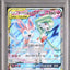 Gardevoir & Sylveon GX (sm9a 031)