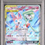 Gardevoir & Sylveon GX (sm9a 031)