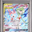 Gardevoir & Sylveon GX (sm9a 031)