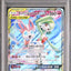 Gardevoir & Sylveon GX (sm9a 031)