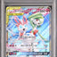 Gardevoir & Sylveon GX (sm9a 031)