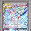 Gardevoir & Sylveon GX (sm9a 031)