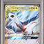 Latias & Latios GX (sm9 060)