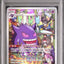 Gengar (s10a 074)