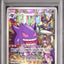 Gengar (s10a 074)