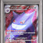 Gengar ex (sv5K 088)