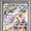 Mewtwo VSTAR (s12a 221)