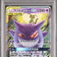 Gengar & Mimikyu GX (sm9 038)
