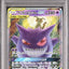 Gengar & Mimikyu GX (sm9 038)